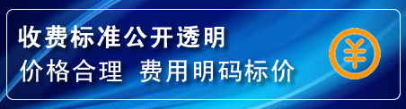 高淳区换轮胎电话