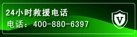 高淳区汽车救援电话